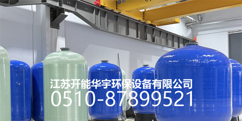 玉溪市活性炭过滤罐盐箱 - 价格