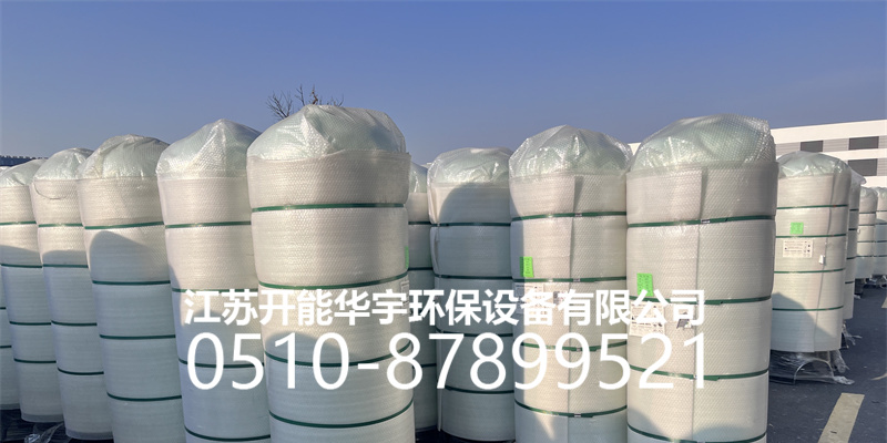玉溪市盐箱活性炭罐 - 价格